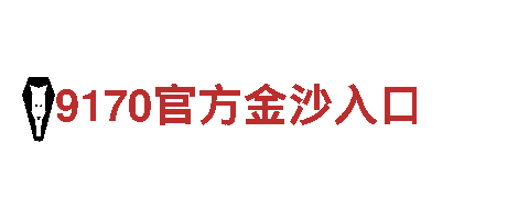 探索鲸体育官网，畅游观光胜地